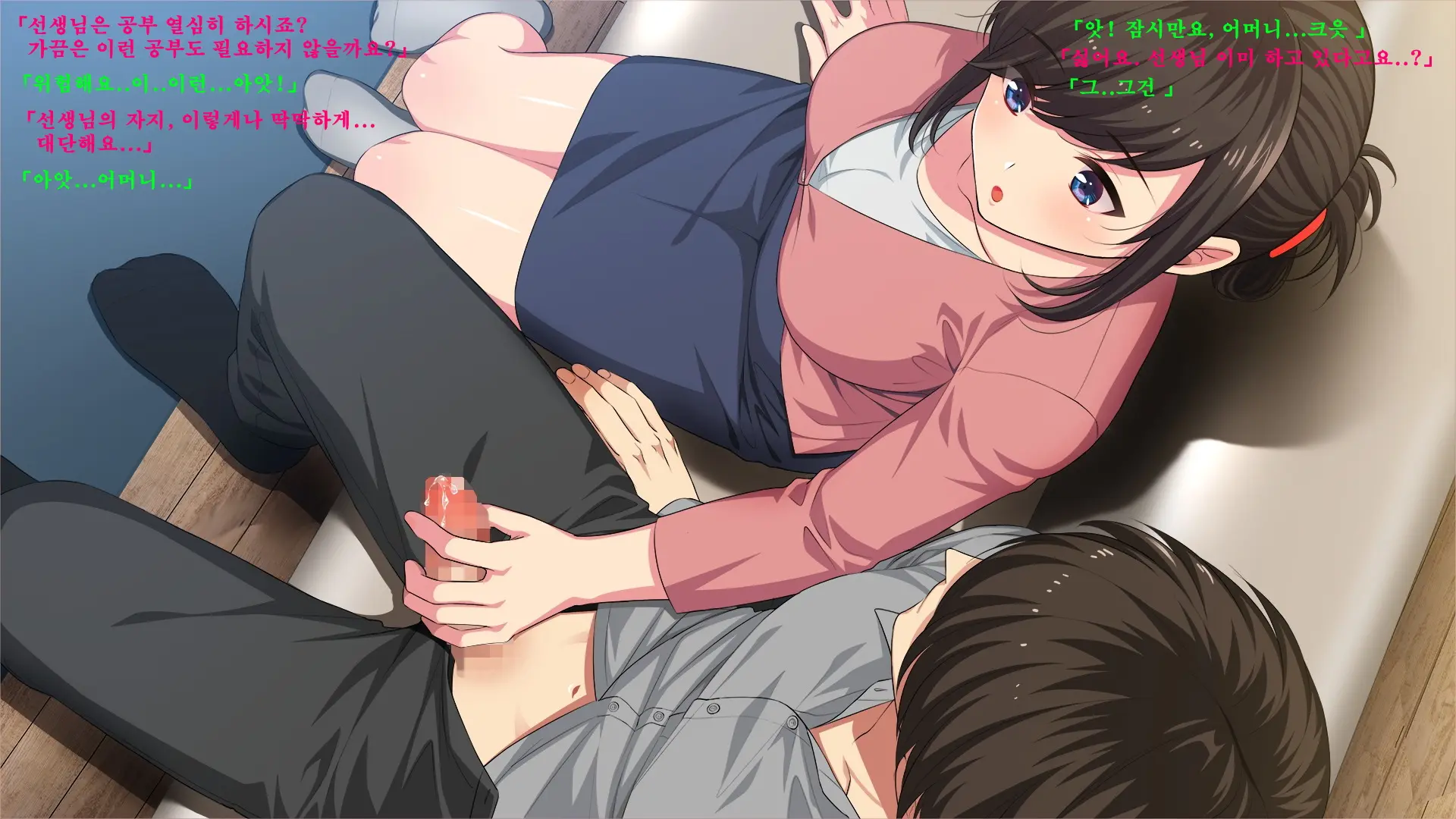 Sensei, Ikenai Hito -Oshiego No Haha Ni Shiboritorarete-